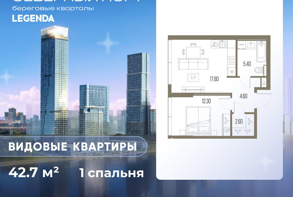 квартира г Москва метро Беломорская ЖК «Северный Парк» фото 1