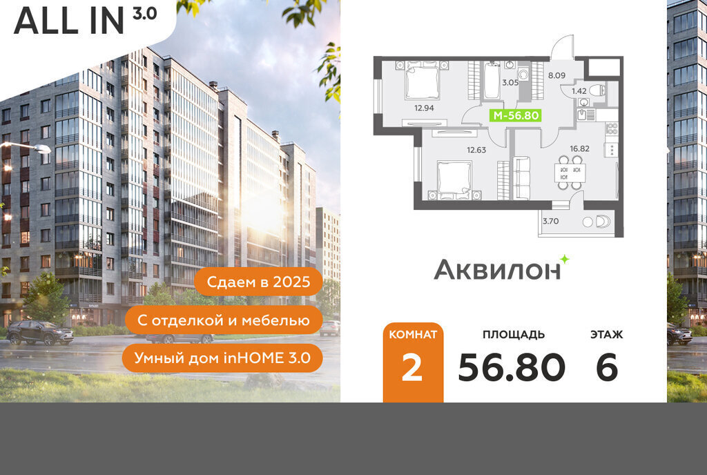 квартира г Санкт-Петербург п Шушары пр-кт Старорусский 13к/1 метро Купчино фото 1