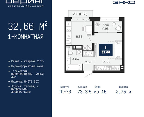 Энтузиастов фото
