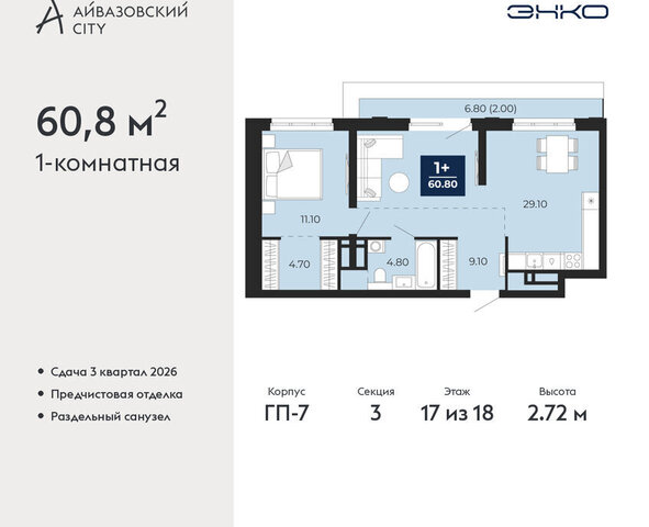 ул Пожарных и спасателей 2к/1 фото