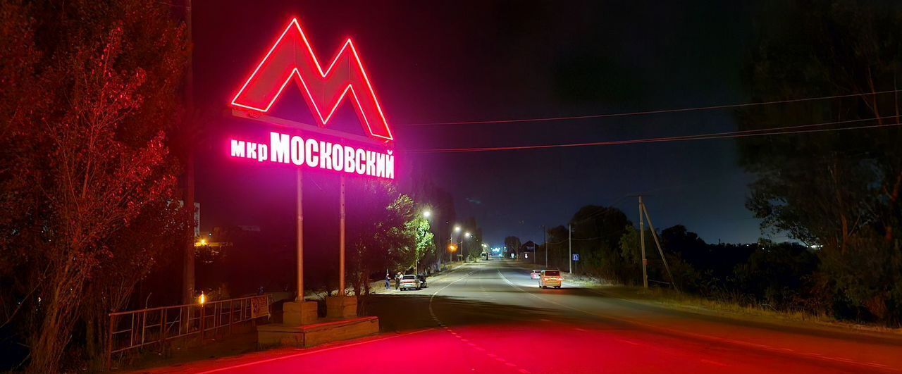 квартира р-н Усть-Джегутинский г Усть-Джегута мкр Московский муниципальное образование, 8 фото 1