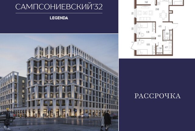 метро Выборгская дом 2 фото