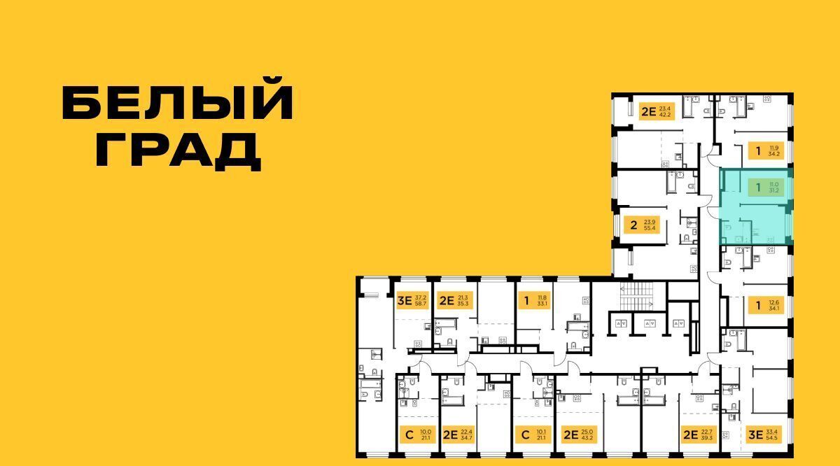 квартира г Мытищи ЖК «Белый Grad» Медведково фото 2