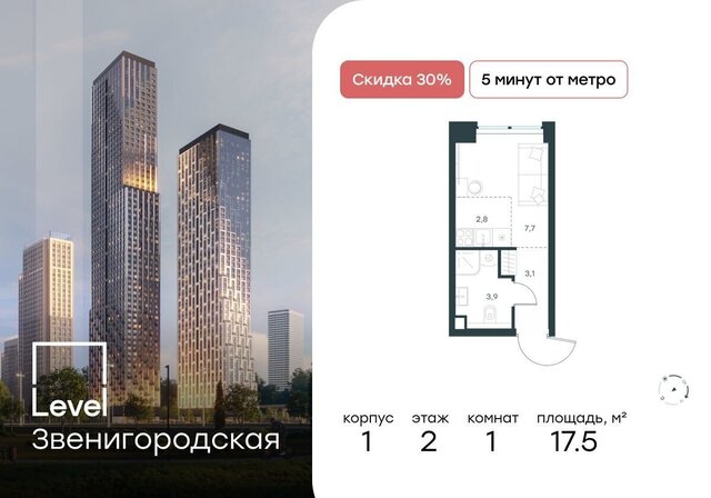 метро Хорошёво проезд 3-й Силикатный 1 фото