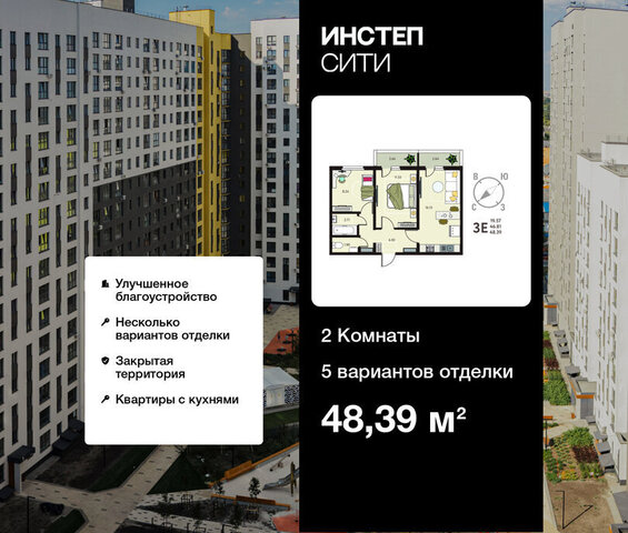 ул Энгельса 115/6 фото