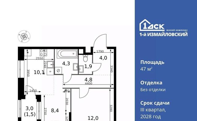 метро Щелковская ЖК «Измайловский» фото