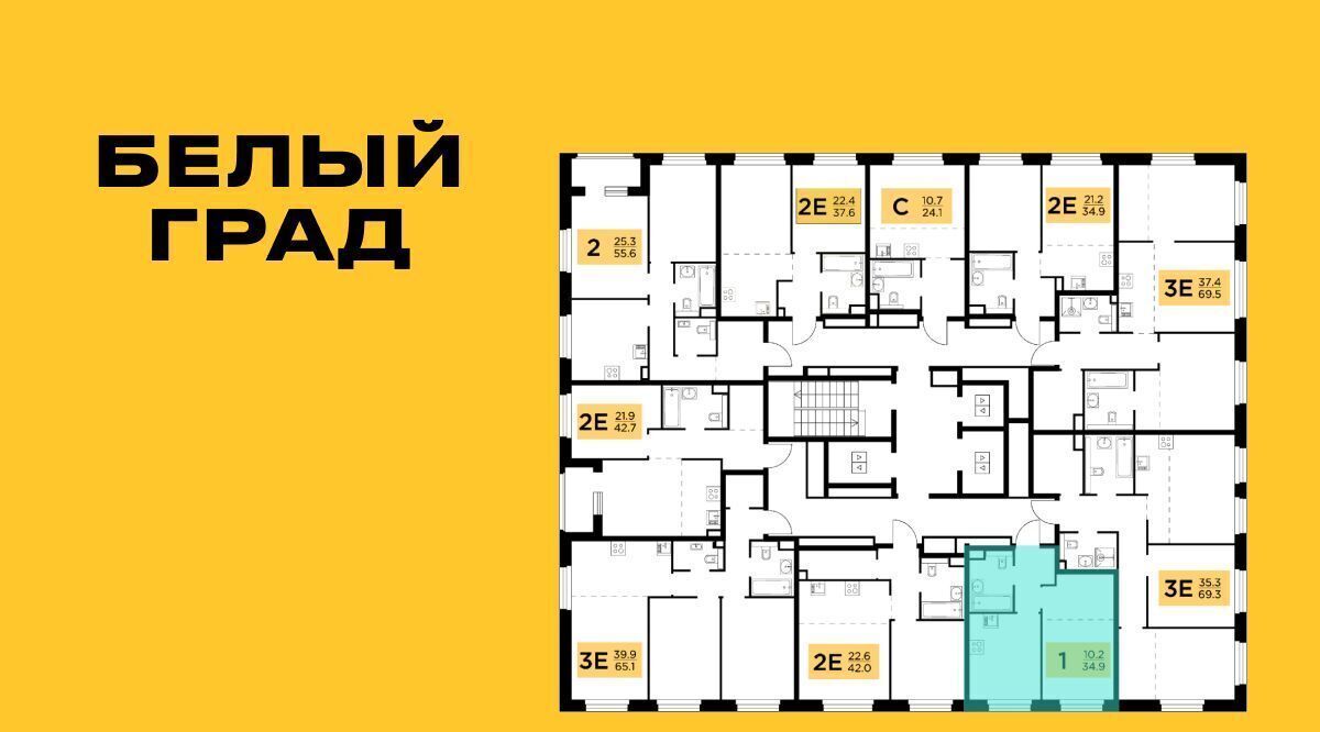 квартира г Мытищи ЖК «Белый Grad» Медведково фото 2