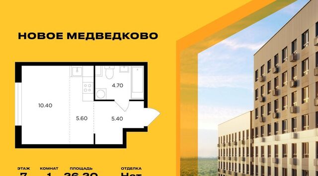 пр-кт Астрахова 14б Бабушкинская фото