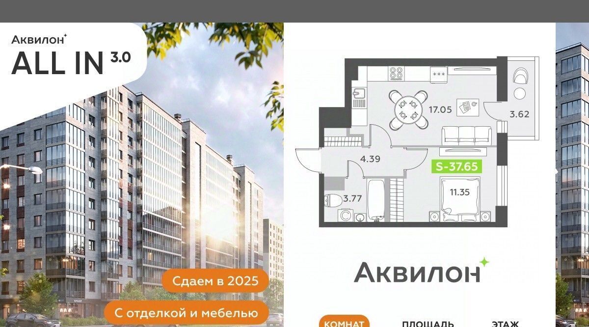 квартира г Санкт-Петербург п Шушары Шушары фото 1