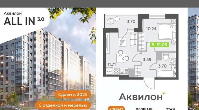 Звездная фото