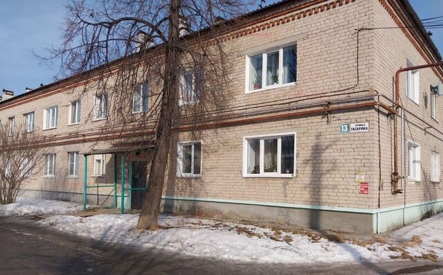 ул Гагарина 13 фото