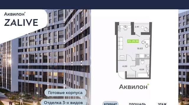метро Василеостровская б-р Головнина 6к/1 фото