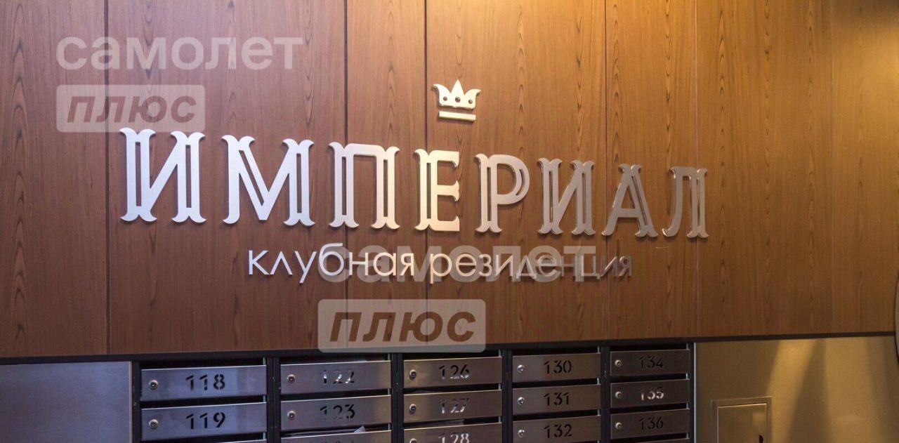 квартира г Уфа р-н Кировский ул Аксакова 18 фото 4
