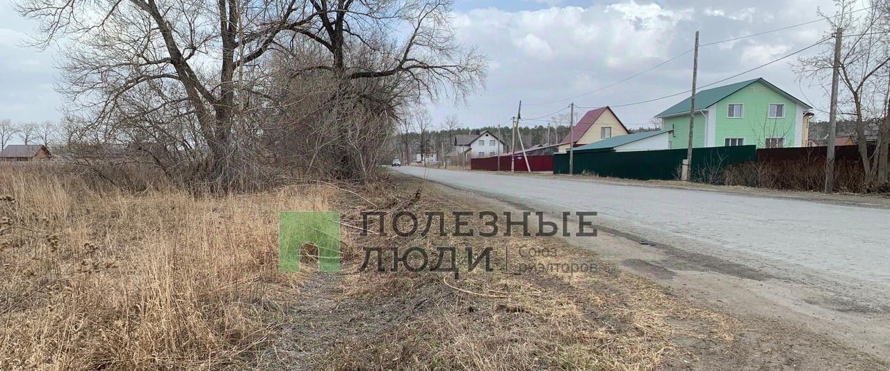 земля г Курган мкр Тополя ул Весенняя фото 1