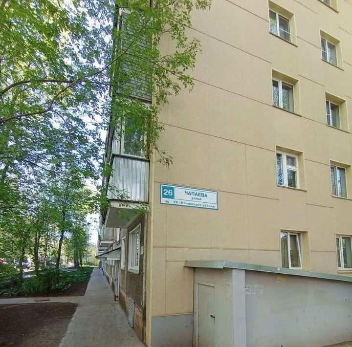 квартира г Киров р-н Ленинский ул Чапаева 26 фото 1