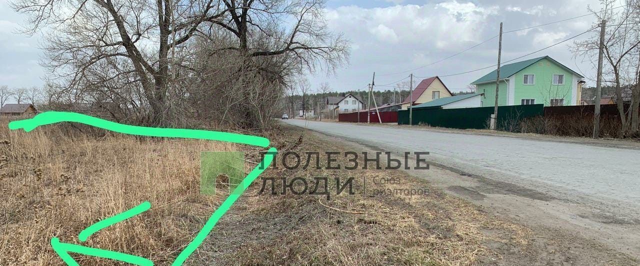 земля г Курган мкр Тополя ул Весенняя фото 2
