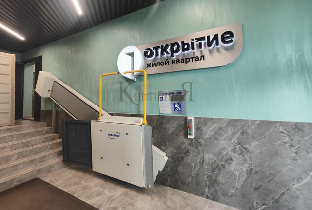 квартира ул Льговская 10 фото