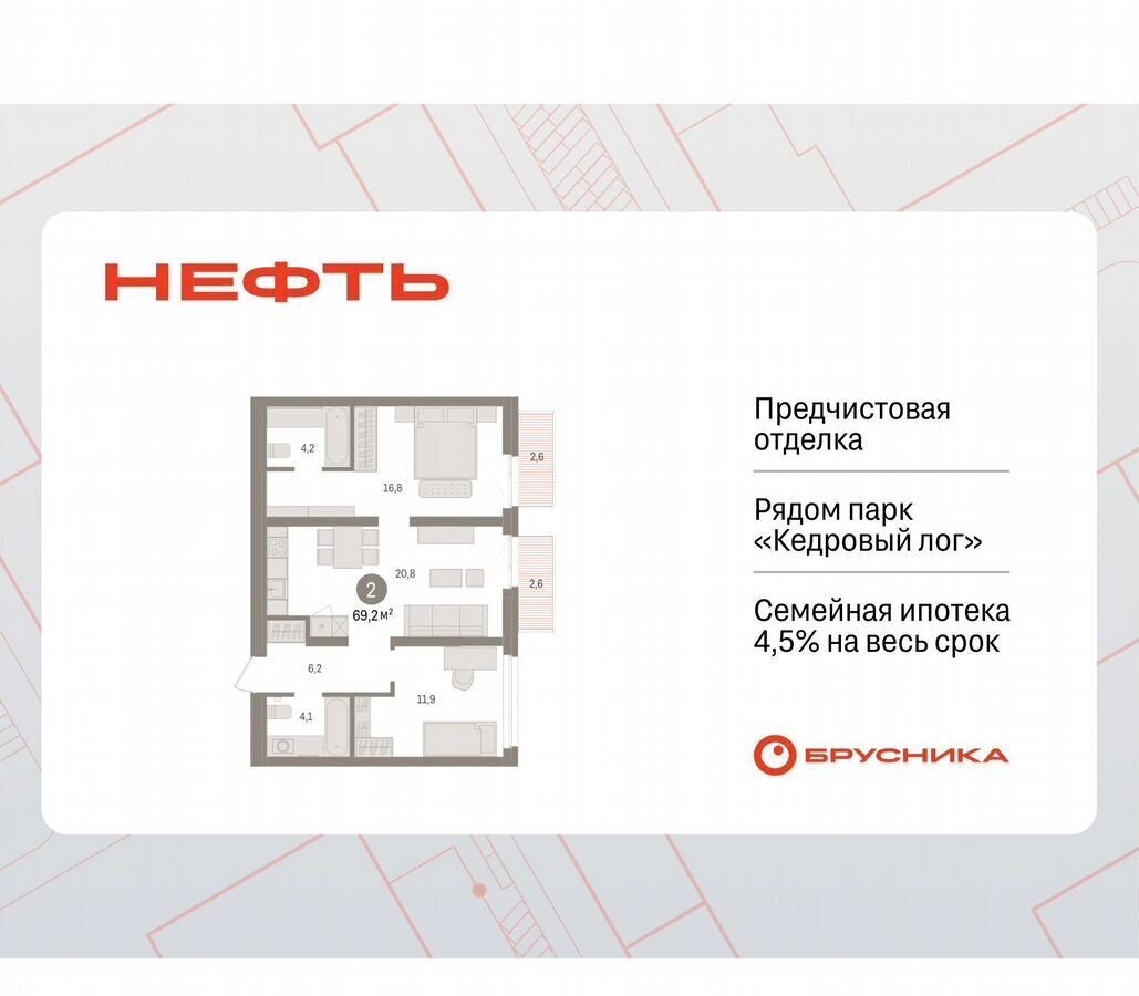 квартира г Сургут р-н Центральный проезд Марии Поливановой 3 фото 1