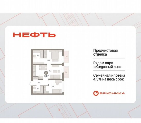 квартира р-н Центральный проезд Марии Поливановой 3 фото