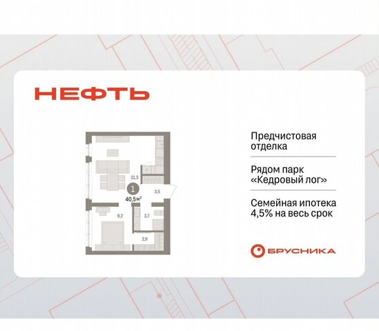 квартира р-н Центральный проезд Марии Поливановой 3 фото
