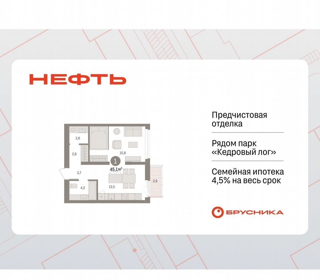 квартира г Сургут р-н Центральный проезд Марии Поливановой 3 фото 1