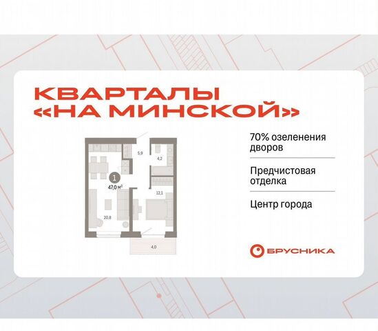 квартира р-н Ленинский ул Минская 94 фото