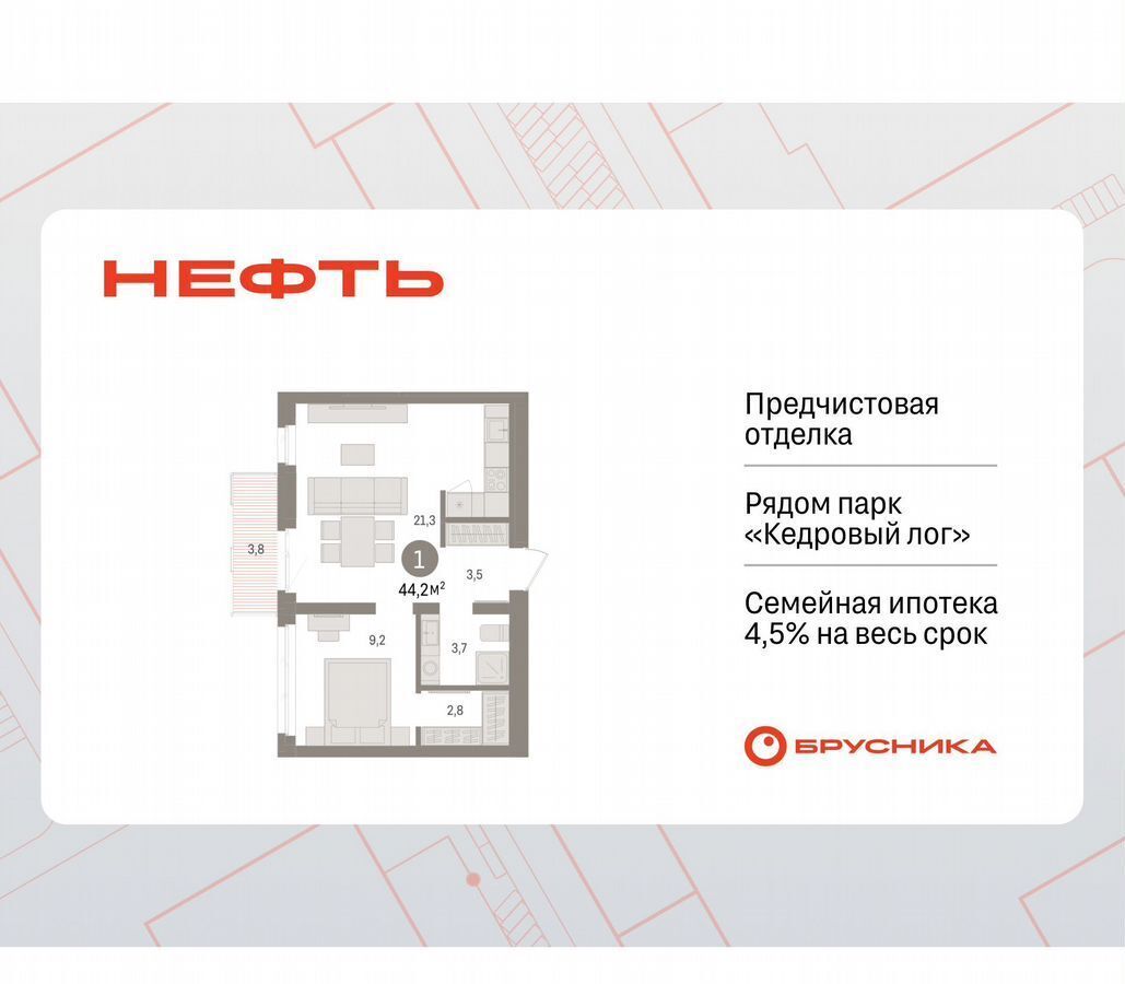 квартира г Сургут р-н Центральный проезд Марии Поливановой 3 фото 1