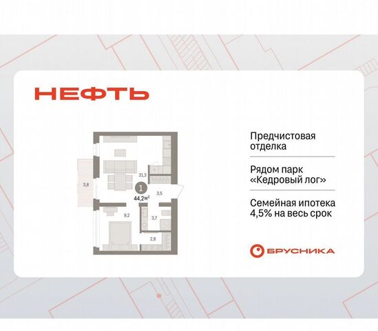 квартира р-н Центральный проезд Марии Поливановой 3 фото