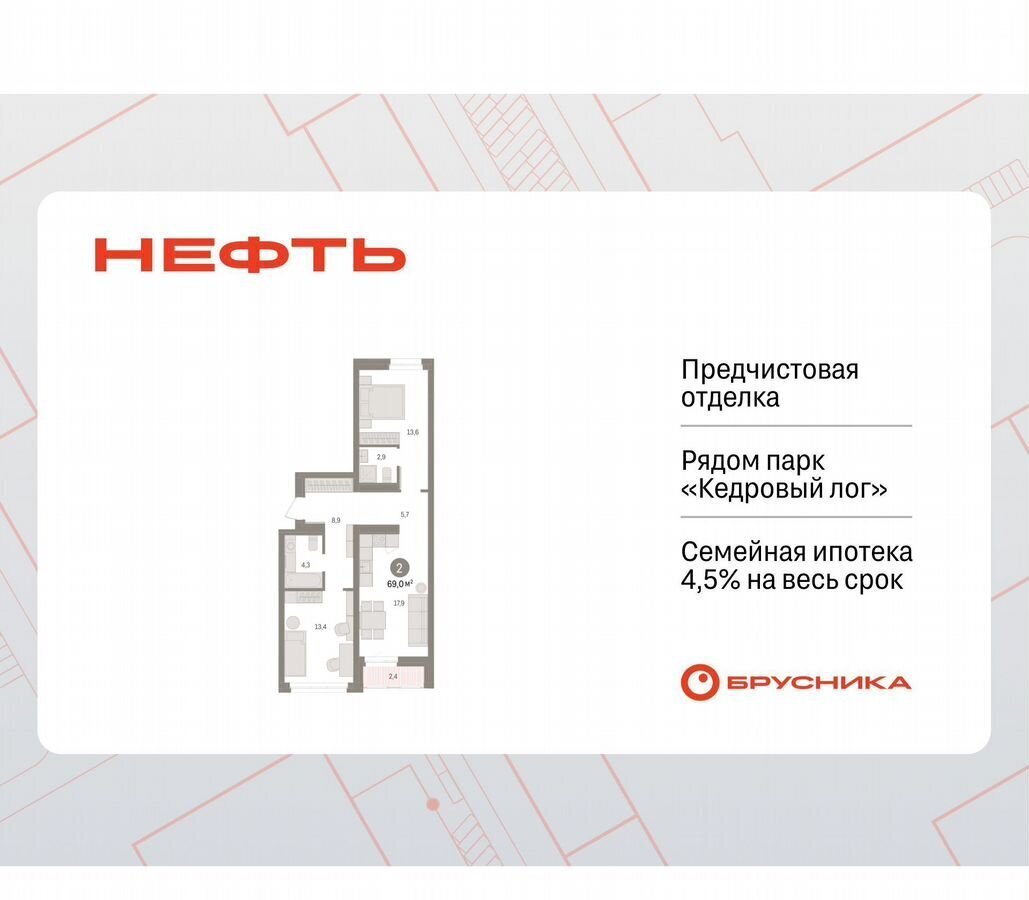 квартира г Сургут р-н Центральный проезд Марии Поливановой 3 фото 1