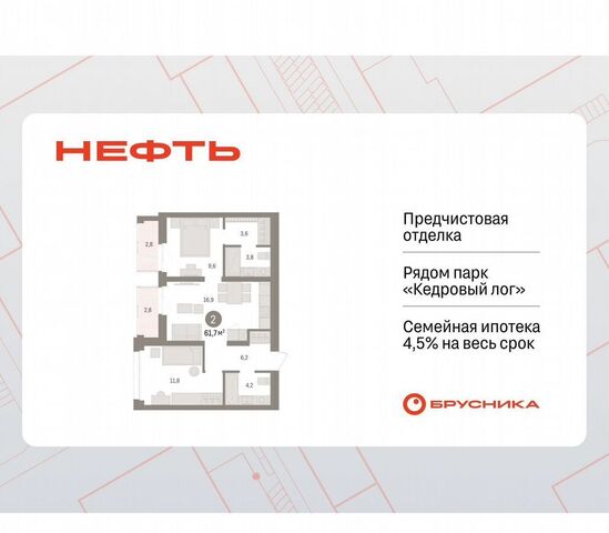 р-н Центральный дом 3 фото