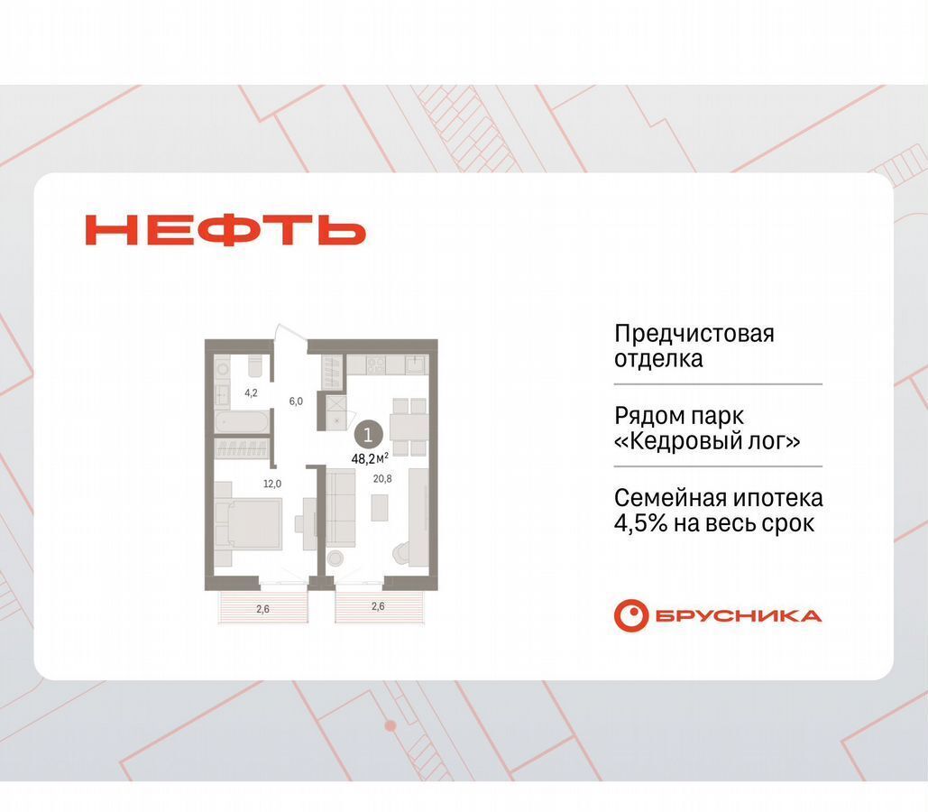 квартира г Сургут р-н Центральный проезд Марии Поливановой 3 фото 1
