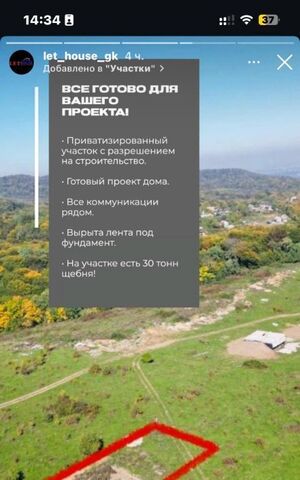 земля с Белая Речка ул. Махиева фото