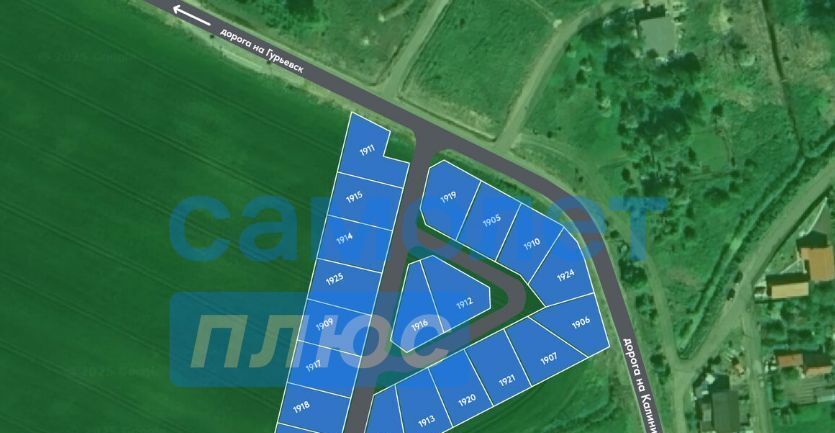 земля р-н Гурьевский г Гурьевск фото 3