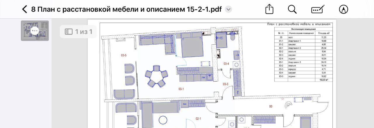 квартира г Ялта пгт Гурзуф ул Строителей 3 фото 1