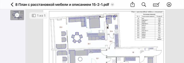 квартира пгт Гурзуф ул Строителей 3 фото