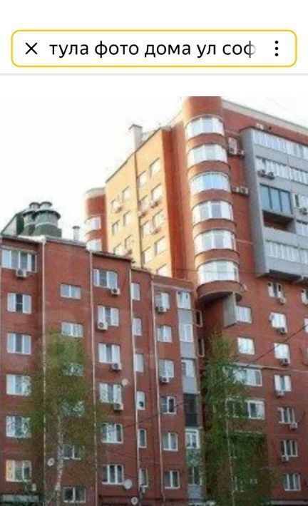 квартира г Тула р-н Советский ул С.Перовской 37 фото 1