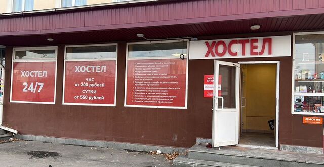 комната Уральская дом 23 фото