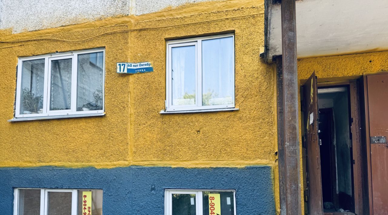 квартира г Калтан п Малиновка ул 60 лет Октября 17 фото 10