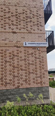 производственные, складские р-н Восточный ул Эльвиры Федоровой 1к/1 фото