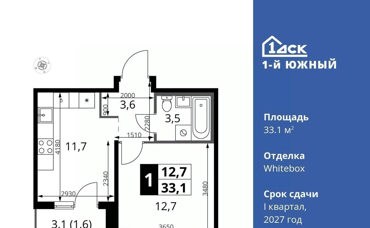 квартира г Видное Лебедянская, Первый Южный жилой комплекс, к 10 фото 1