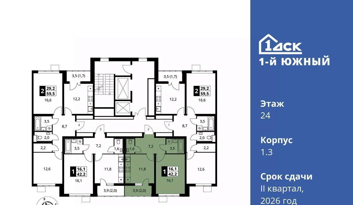 квартира г Видное Первый Южный жилой комплекс, к 1. 3, Царицыно фото 4