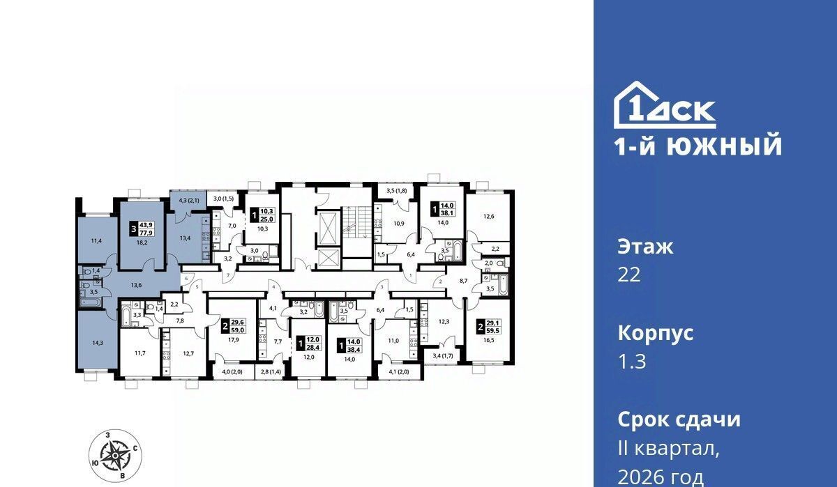 квартира г Видное Первый Южный жилой комплекс, к 1. 3, Царицыно фото 4