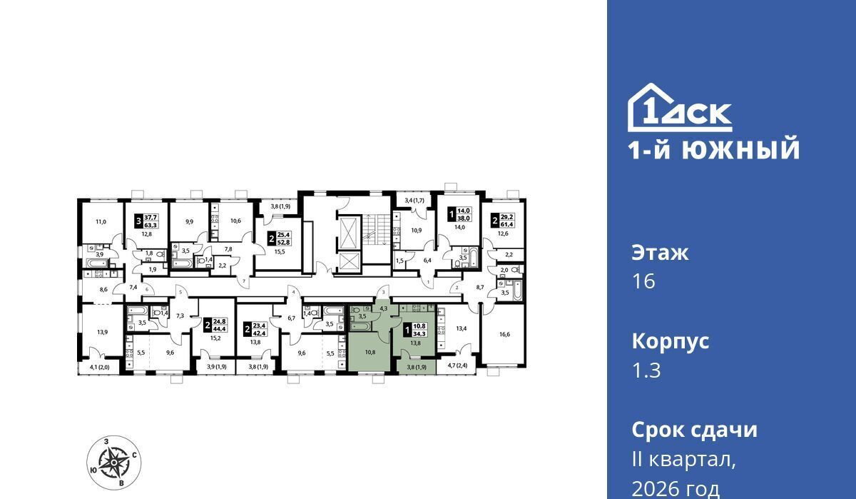 квартира г Видное Первый Южный жилой комплекс, к 1. 3, Царицыно фото 3