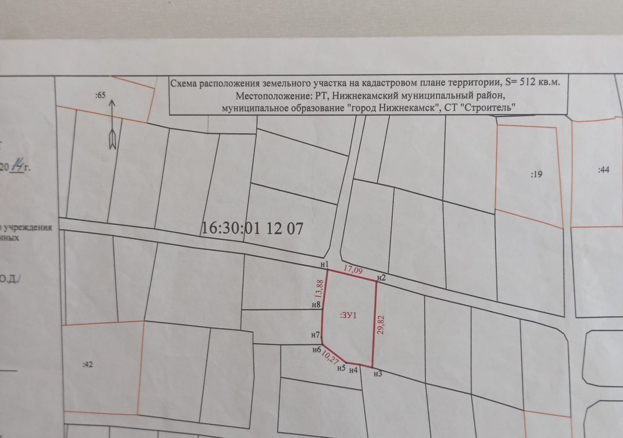 дом р-н Нижнекамский г Нижнекамск п Строителей Республика Татарстан Татарстан, муниципальное образование Нижнекамск фото 33