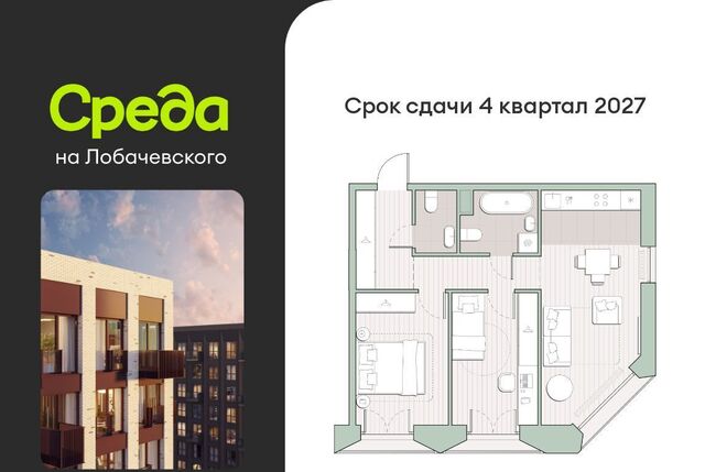 метро Аминьевская Очаково ЖК "Среда на Лобачевского" к 5. 1 фото