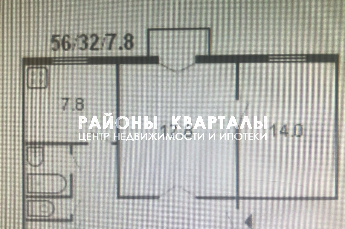 квартира г Челябинск ул Агалакова 1 фото 11