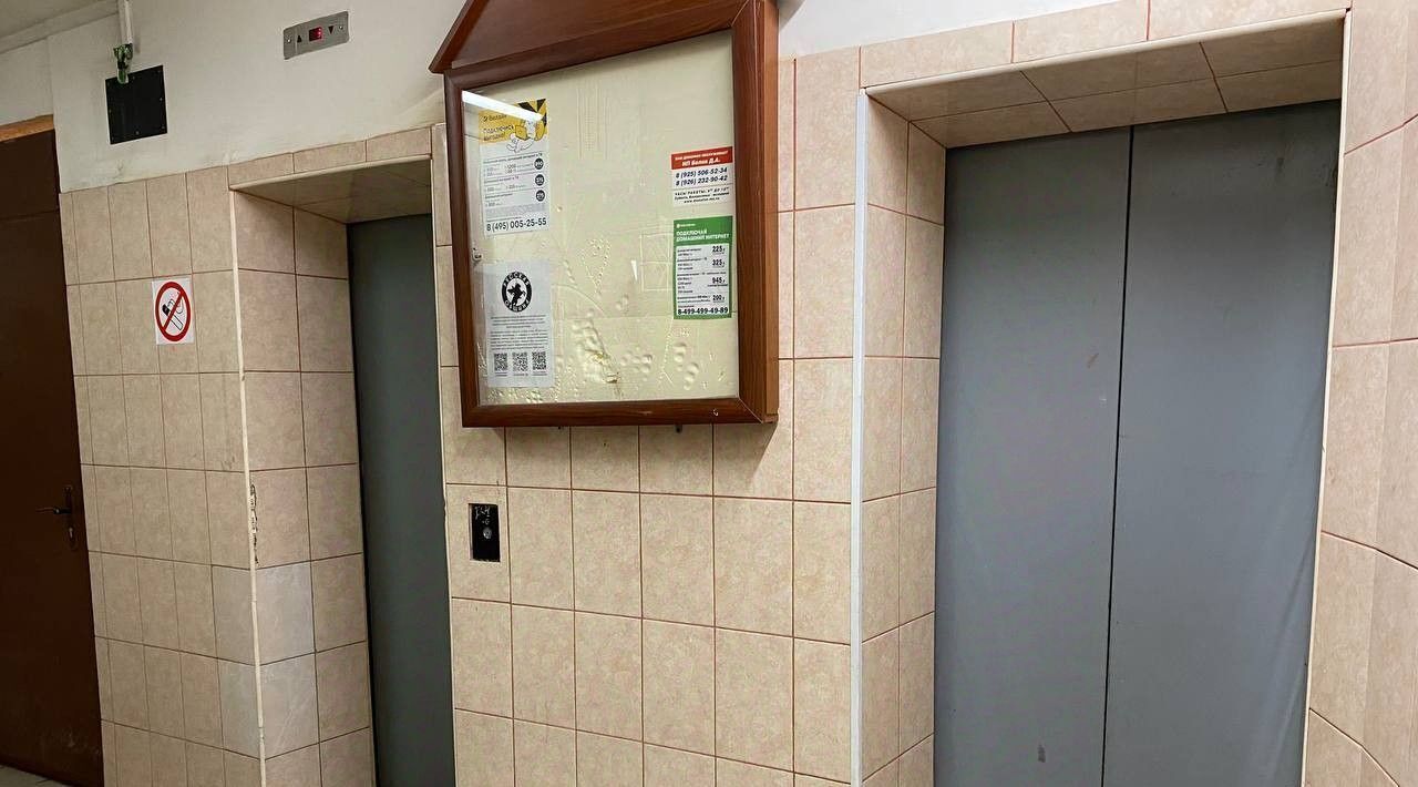 свободного назначения г Люберцы ул Смирновская 21к/2 Люберцы фото 2