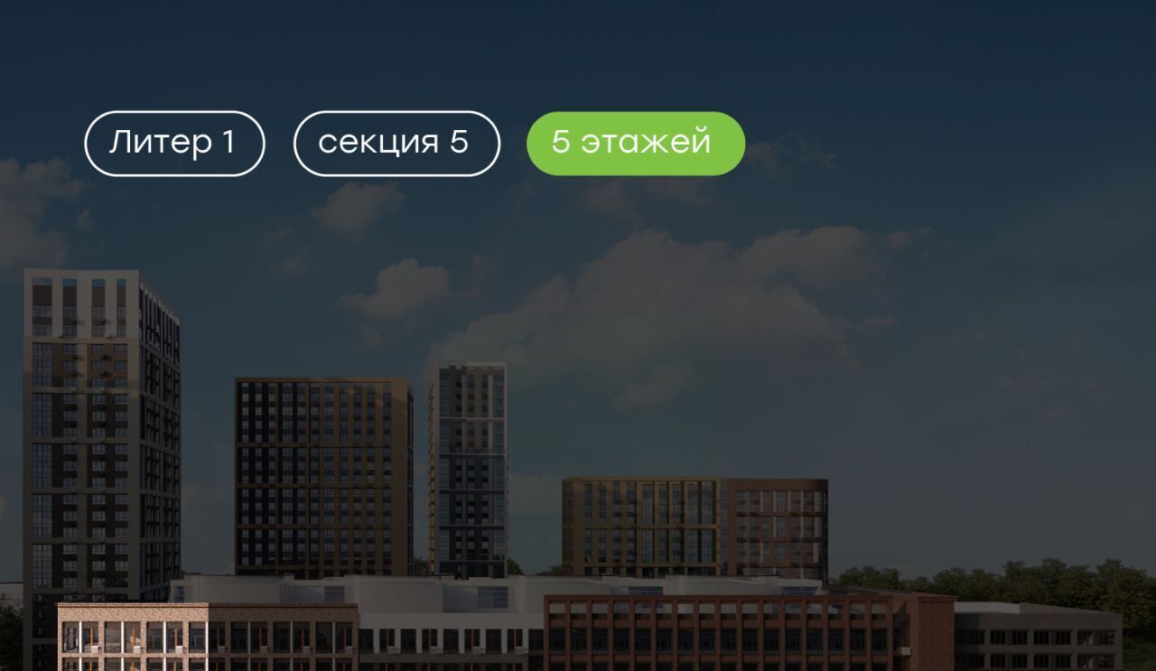 квартира г Уфа р-н Кировский ул Менделеева 132 фото 5