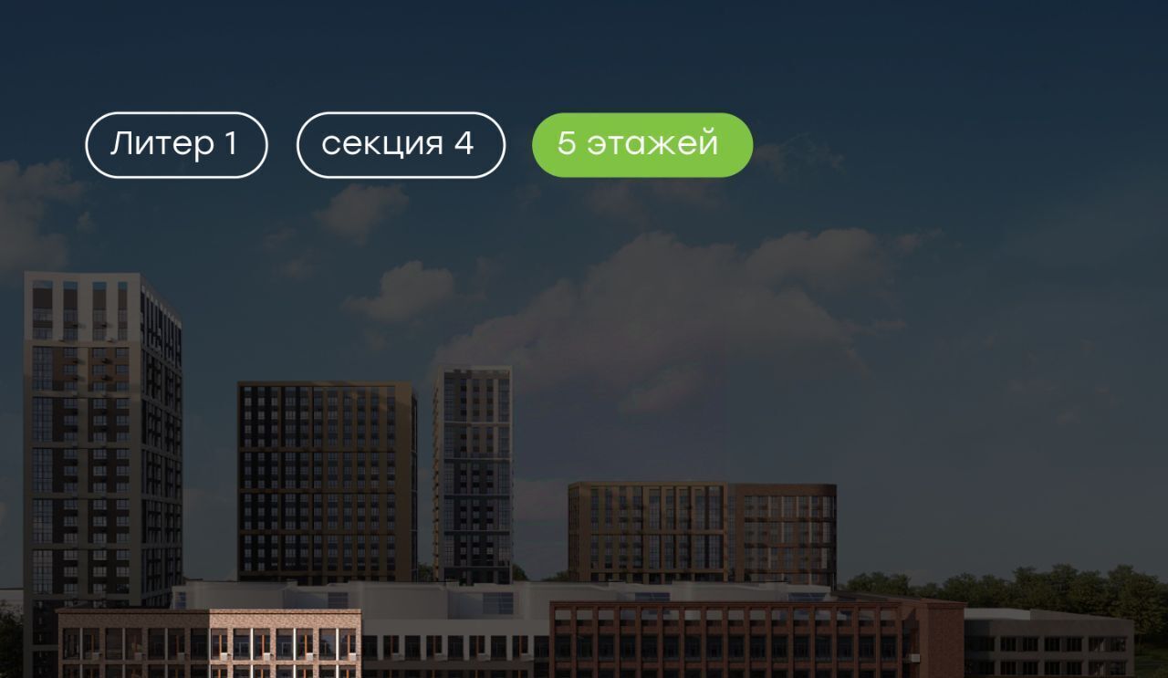 квартира г Уфа р-н Кировский ул Менделеева 132 фото 5