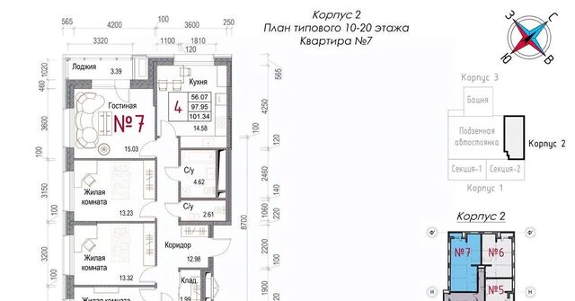 микрорайон Центральный ЖК «Солнечная долина» фото